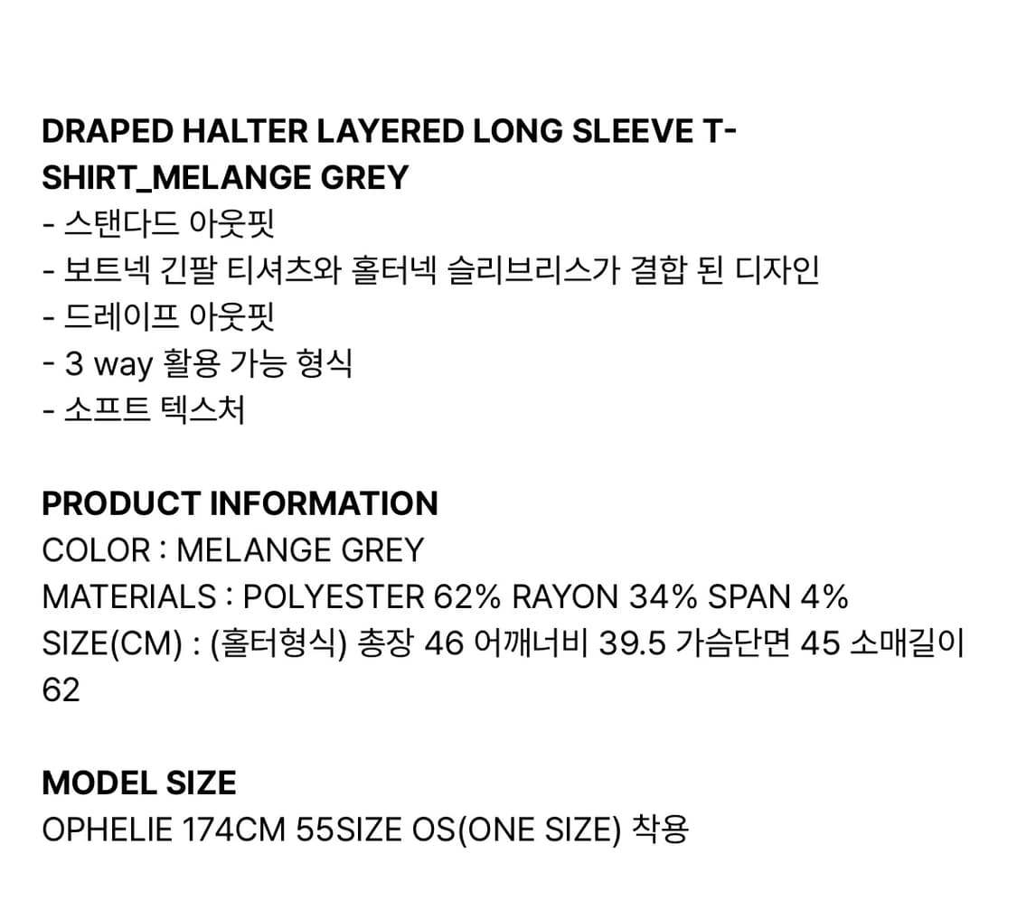 샌드릭 홀터넥 롱슬리브 상품이미지3