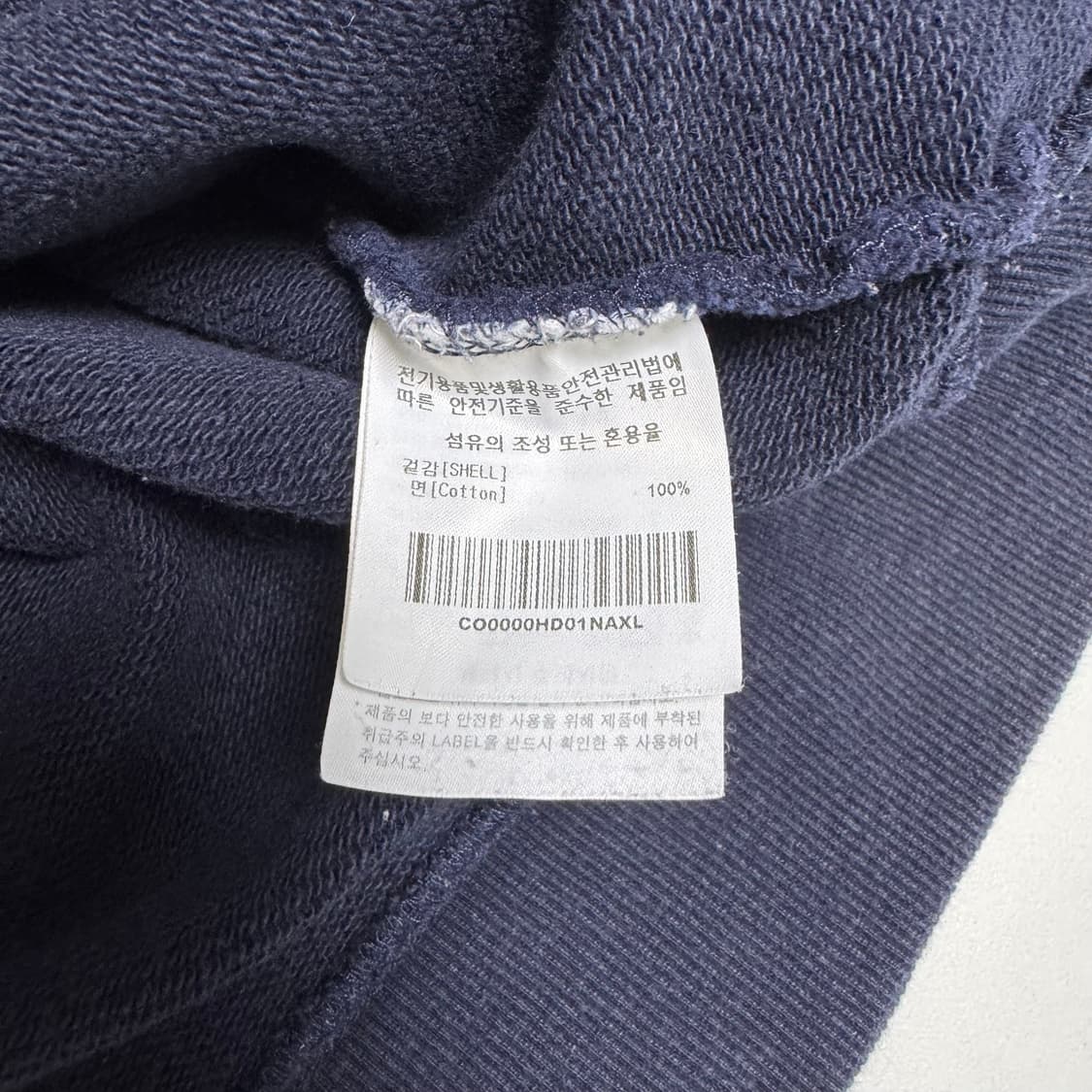 커버낫 C 로고 후드티 네이비 XL 상품이미지6