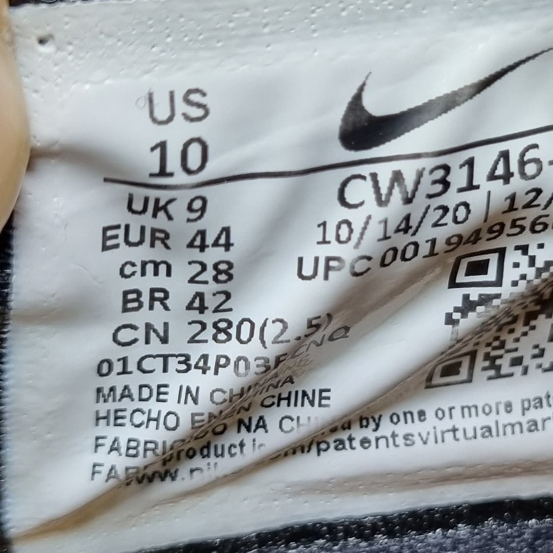 나이키 PG5 ef 메탈릭골드 농구화280 상품이미지6