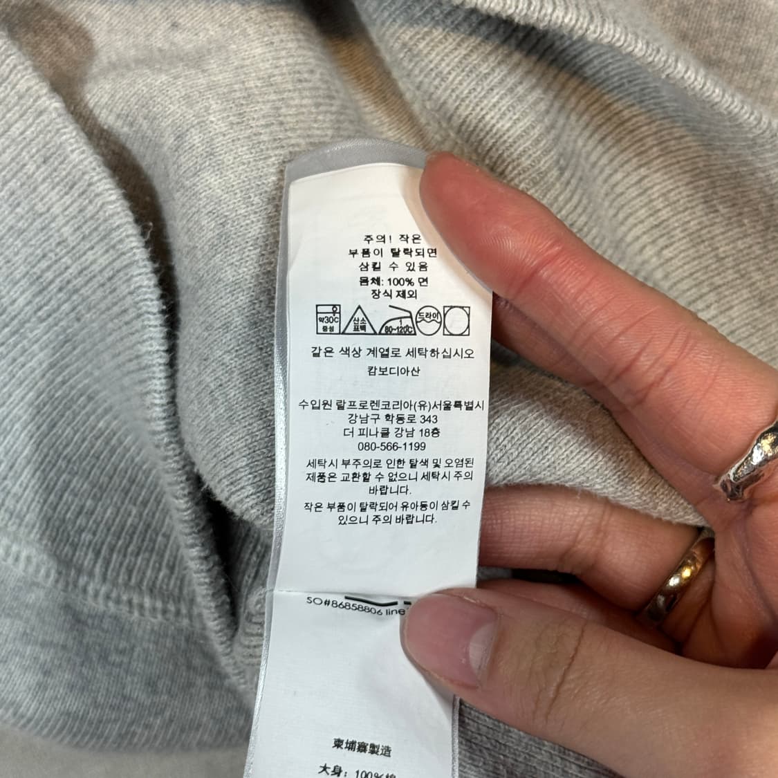 M) 폴로 랄프로렌 롱슬리브 스웨터 맨투맨 그레이 상품이미지8