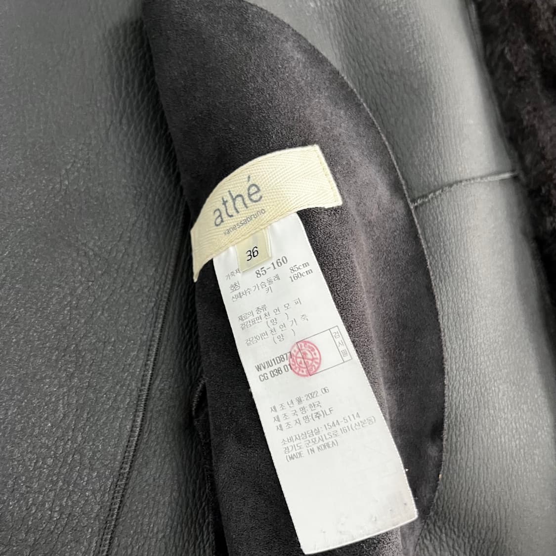 아떼 바네사브루노 리얼양모 무스탕 36 상품이미지5
