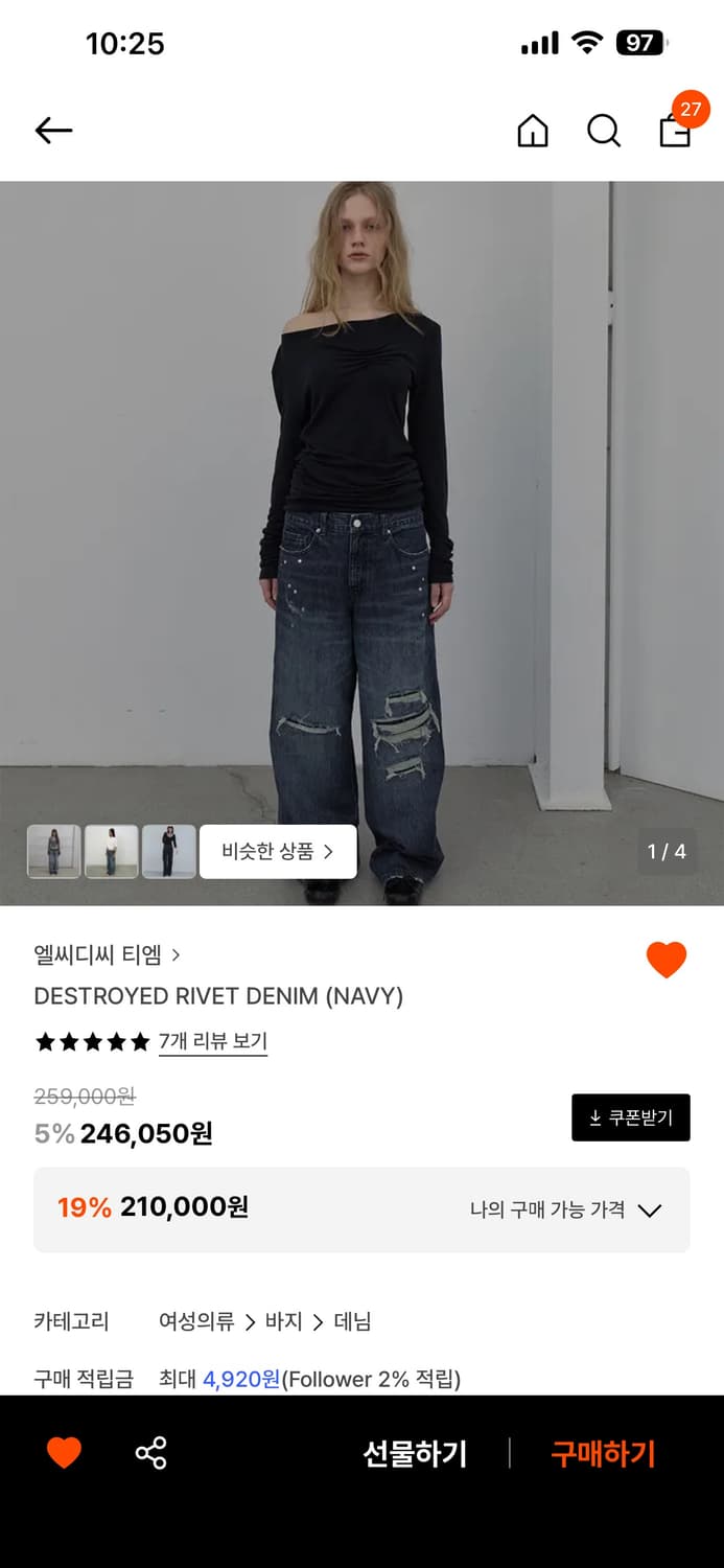 엘씨디씨 데님 상품이미지3