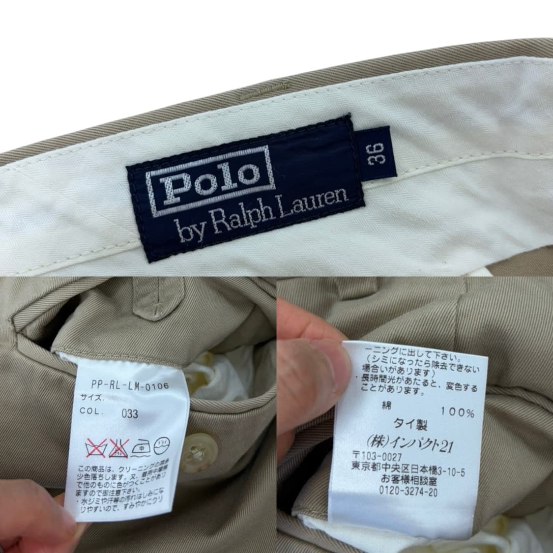 00년대 재팬 폴로 치노팬츠 면바지 (36) 상품이미지9