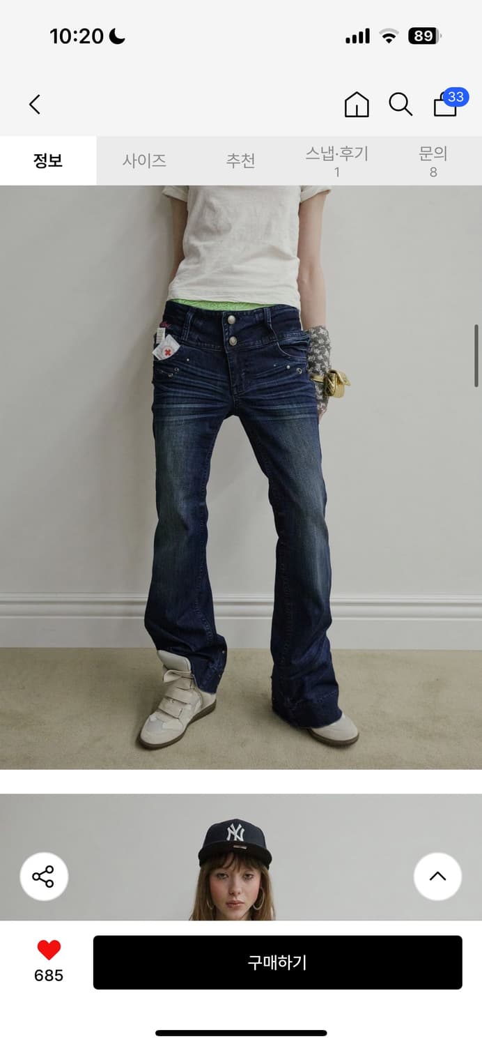 스컬프터 diy 데님 인디고 바지 팬츠 상품이미지4