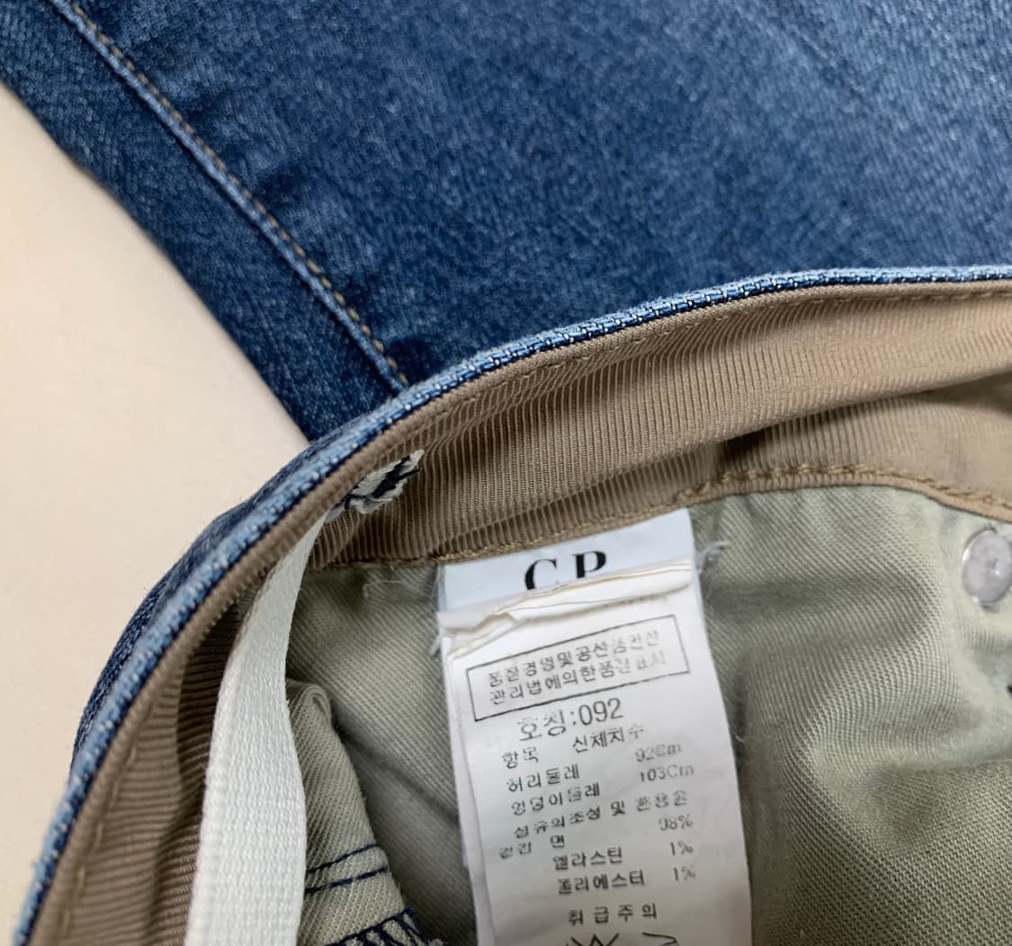 [36] C.P.company  데님팬츠 상품이미지5