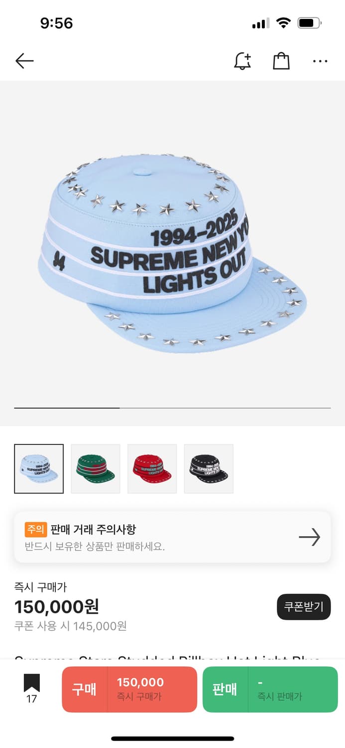 슈프림 스타 스터드 필박스 햇 라이트 블루 - 25FW 상품이미지3