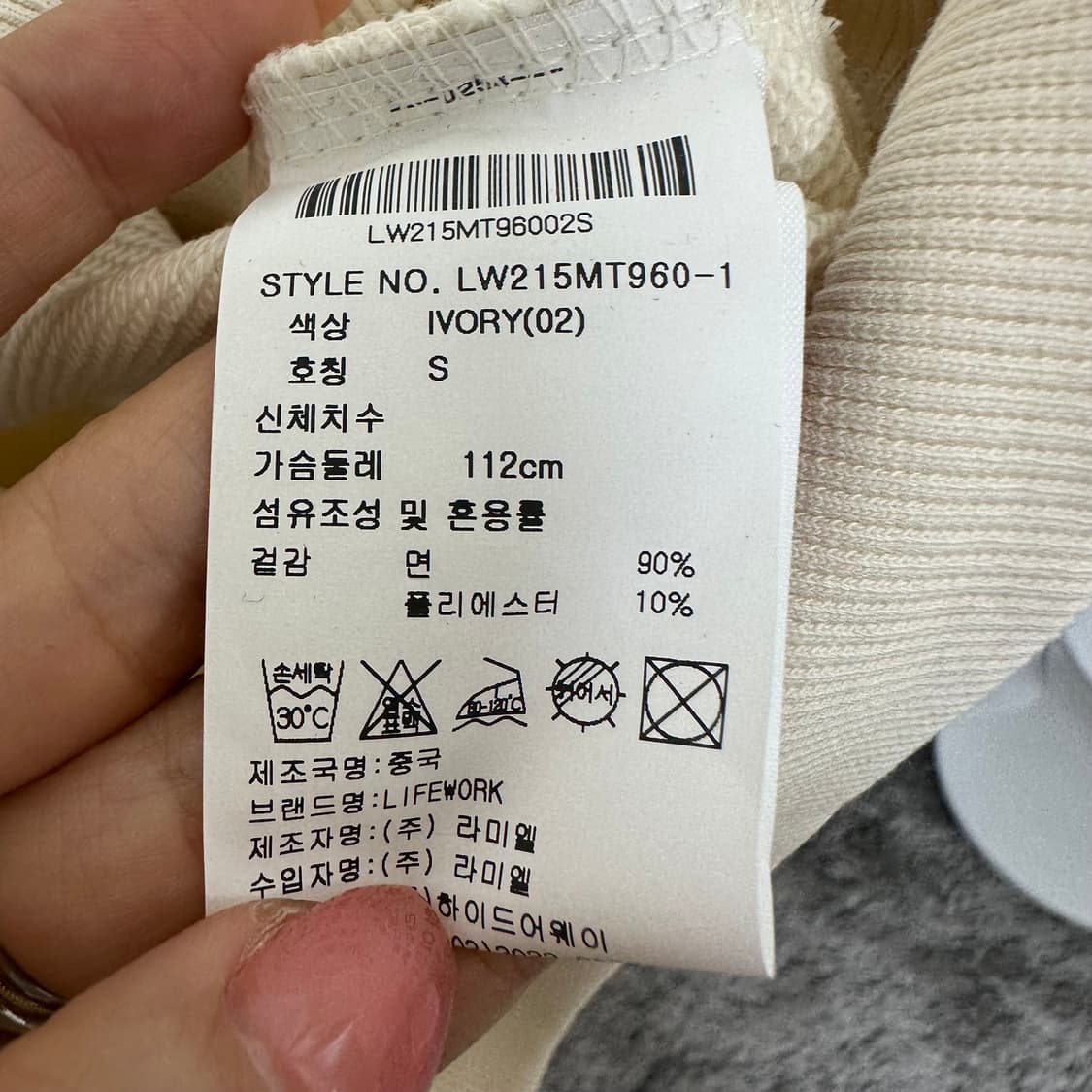 라이프워크 공용 맨투맨 티셔츠 아이보리 S 상품이미지7