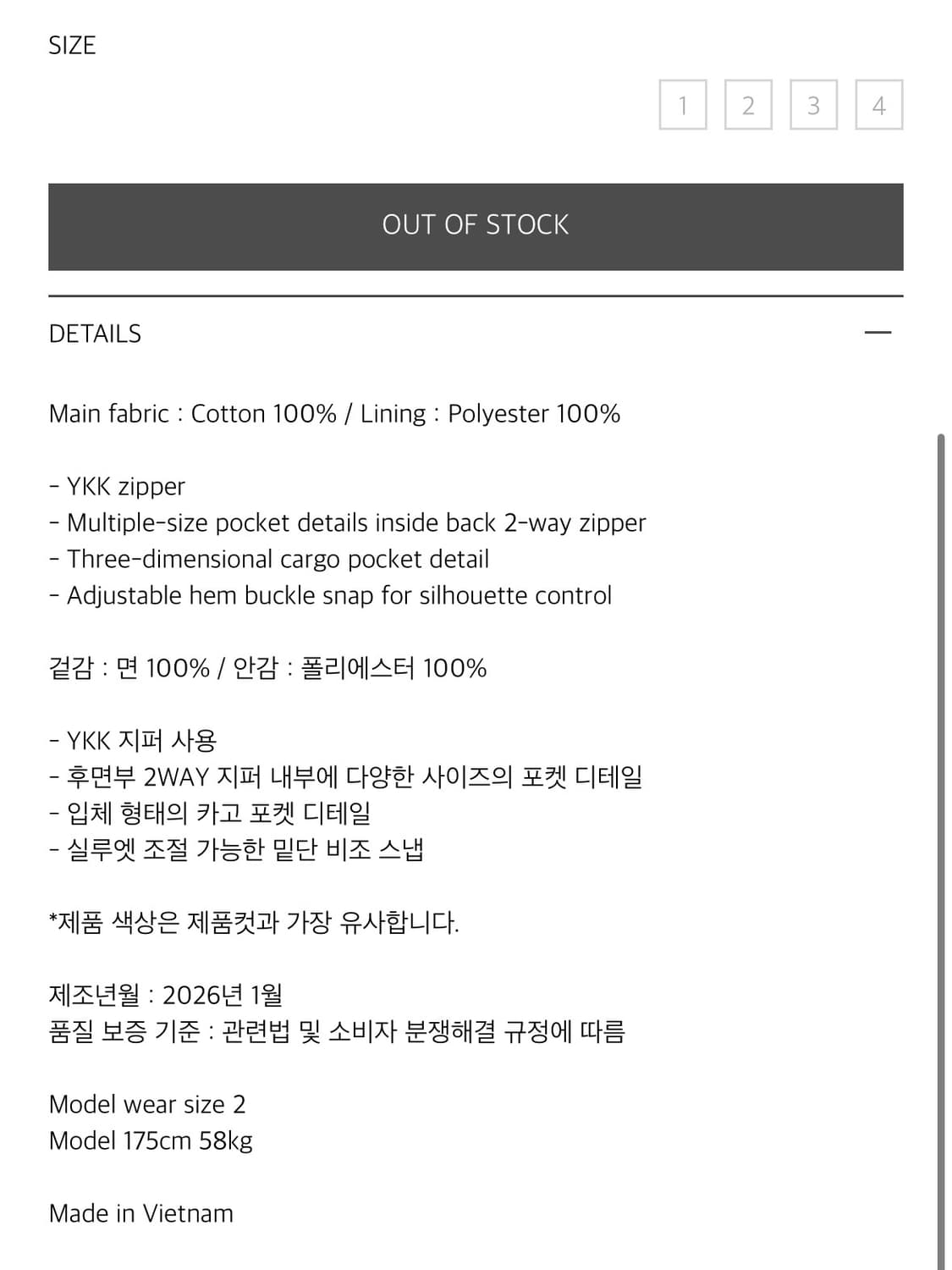 산산기어 백 포켓 팬츠 블루 차콜 1 상품이미지7