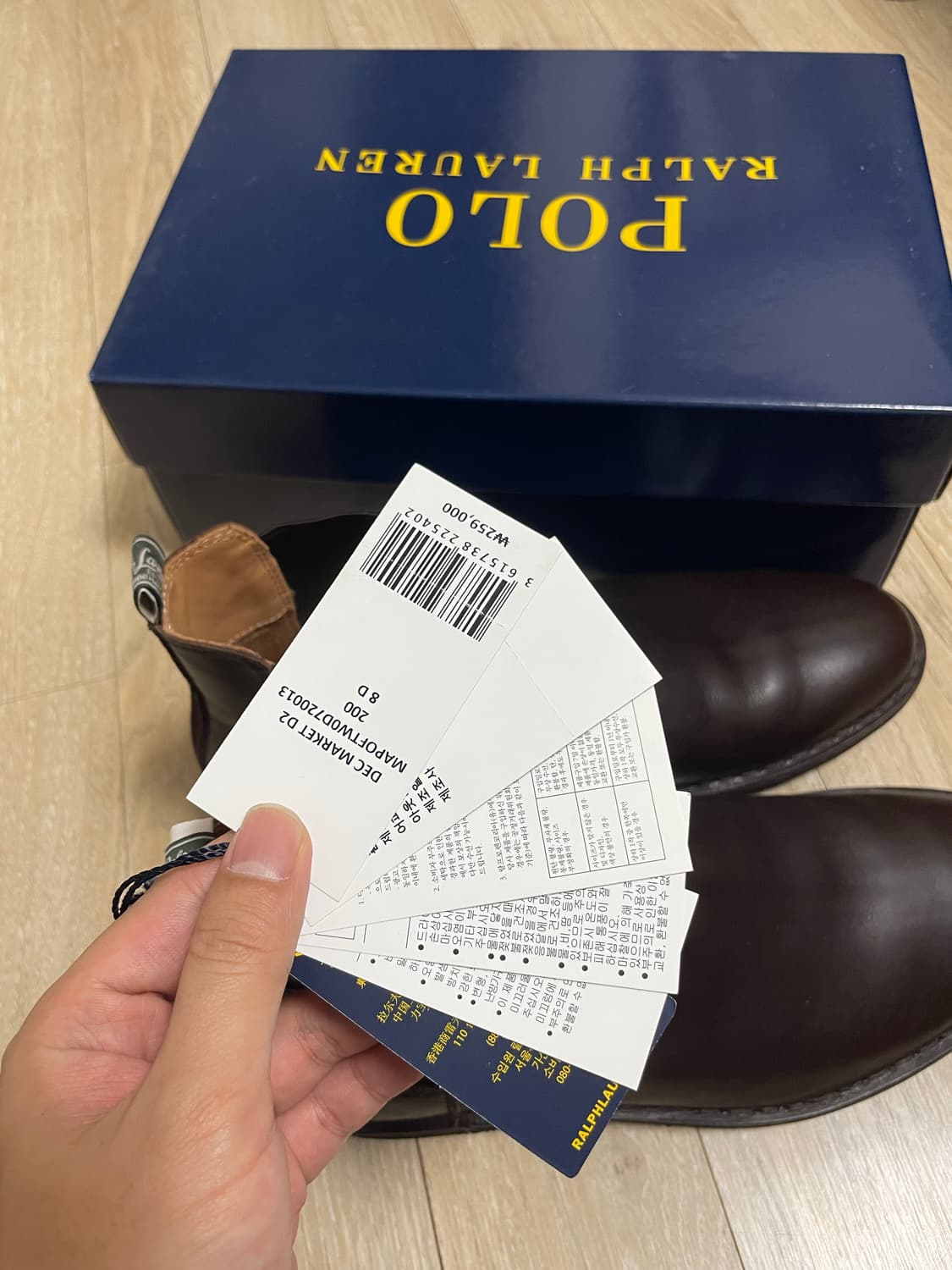 (새상품)폴로 랄프 로렌 탈란 첼시부츠 us8 상품이미지5