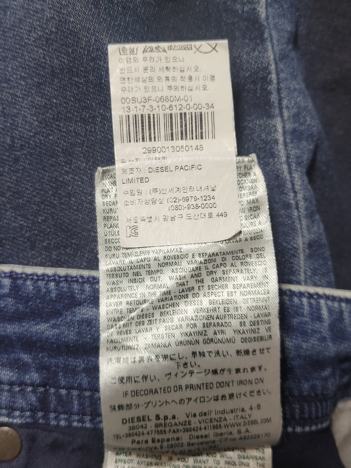 디젤 워싱 조거 데님팬츠
 상품이미지7