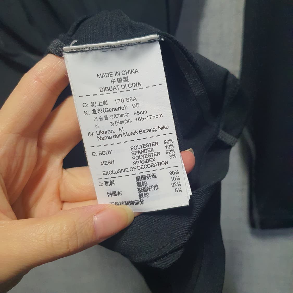 나이키 프로 컴뱃 긴팔 블랙 드라이핏  상품이미지5