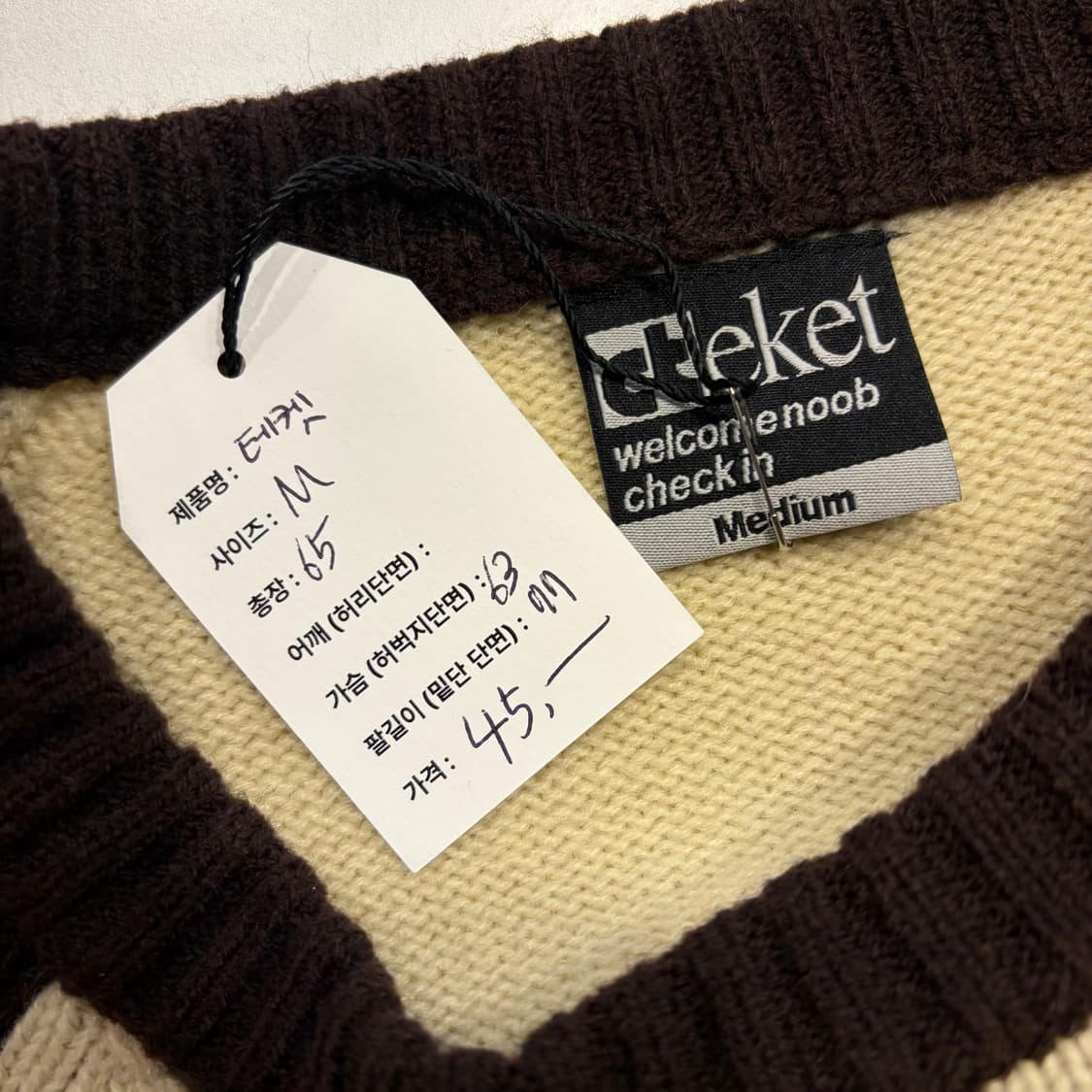 [M] 테켓 나그랑 배색 니트 스웨터 브라운 D292 상품이미지5