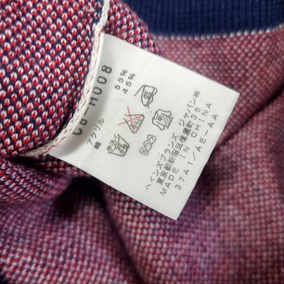 일본제 빈티지 챔피온 네이비 스트라이프 니트 스웨터(95-100) 상품이미지6