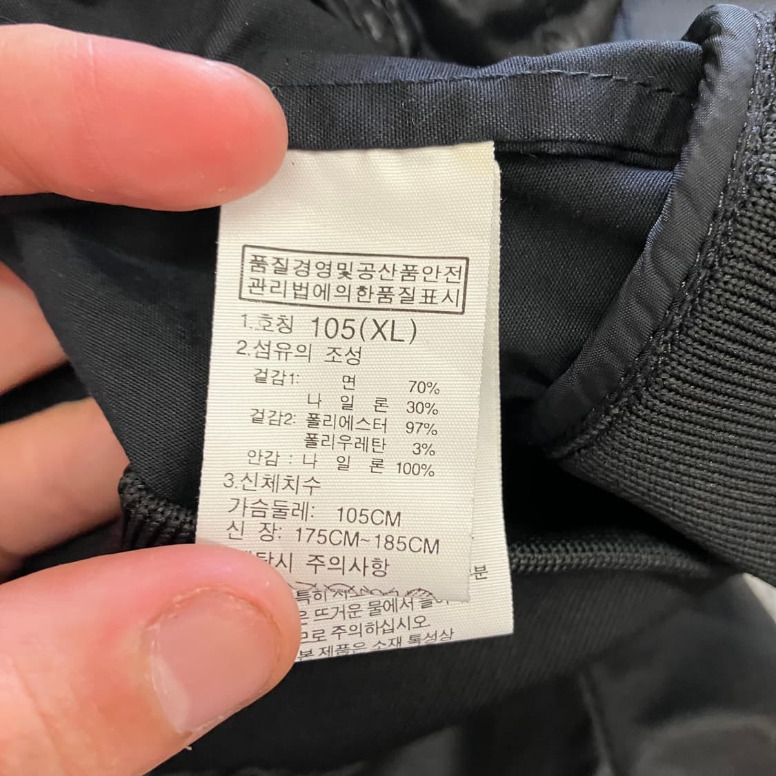 N72 노스페이스 나일론 바이커 자켓 상품이미지5