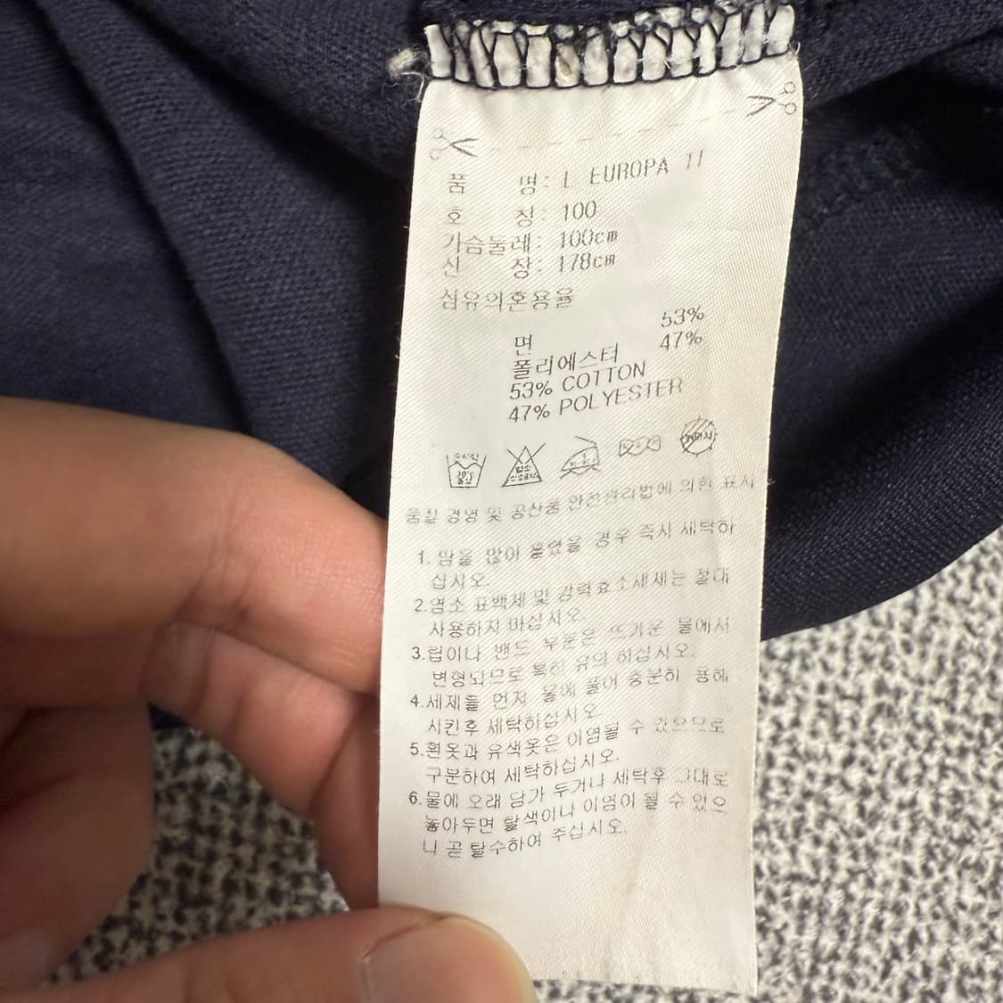 아디다스 유로파 져지 네이비 100 트랙탑 상품이미지4