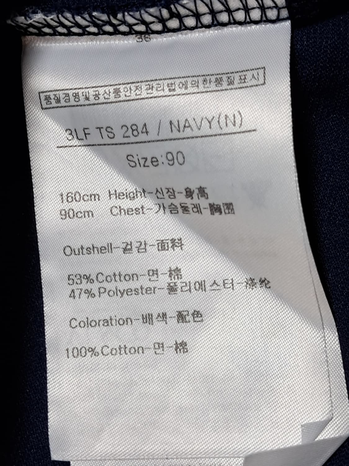루이까스텔 골프 여성 민소매티 90 상품이미지9