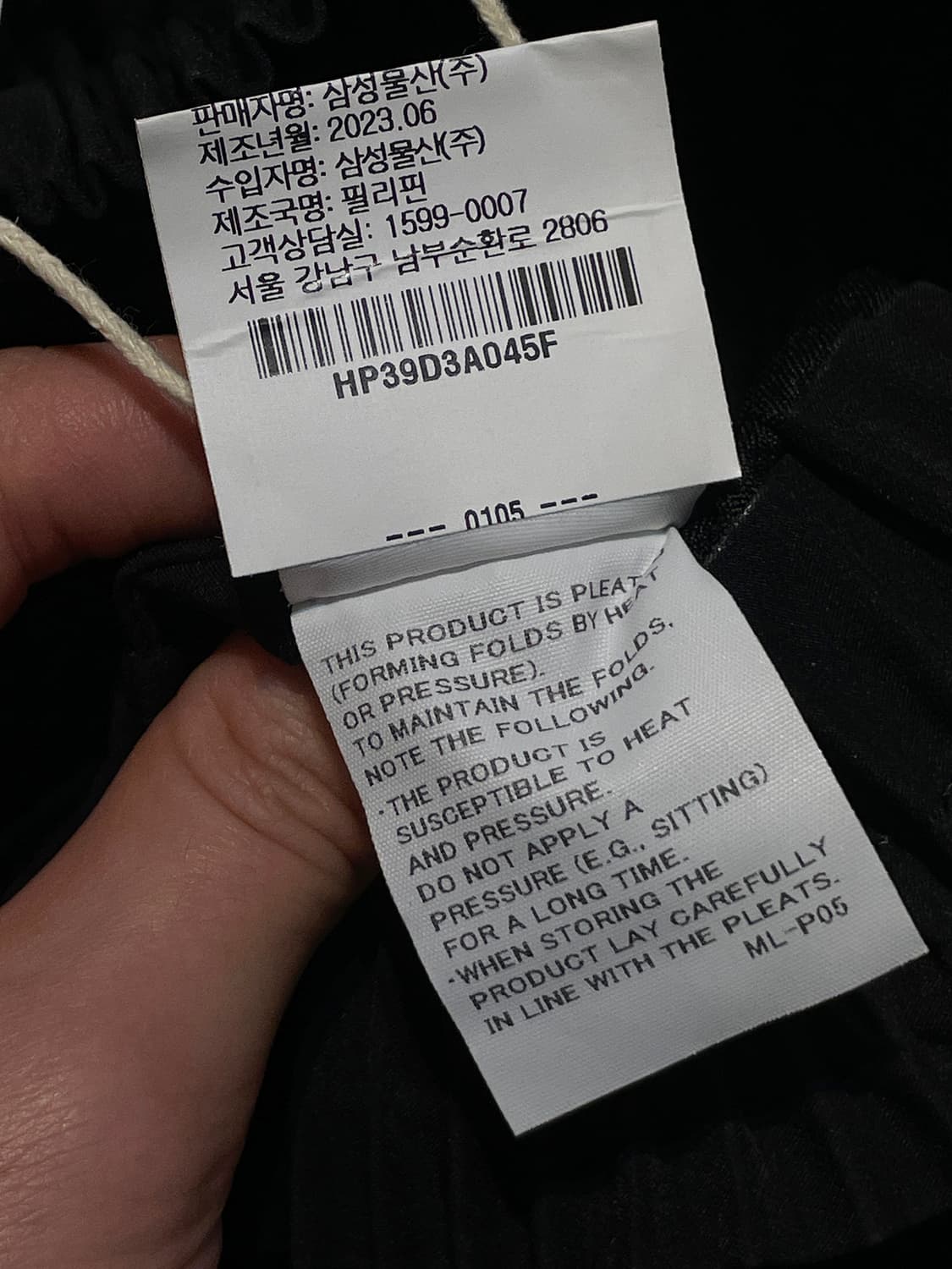 플리츠플리츠 이세이미야케 크로스백 A1552 상품이미지9