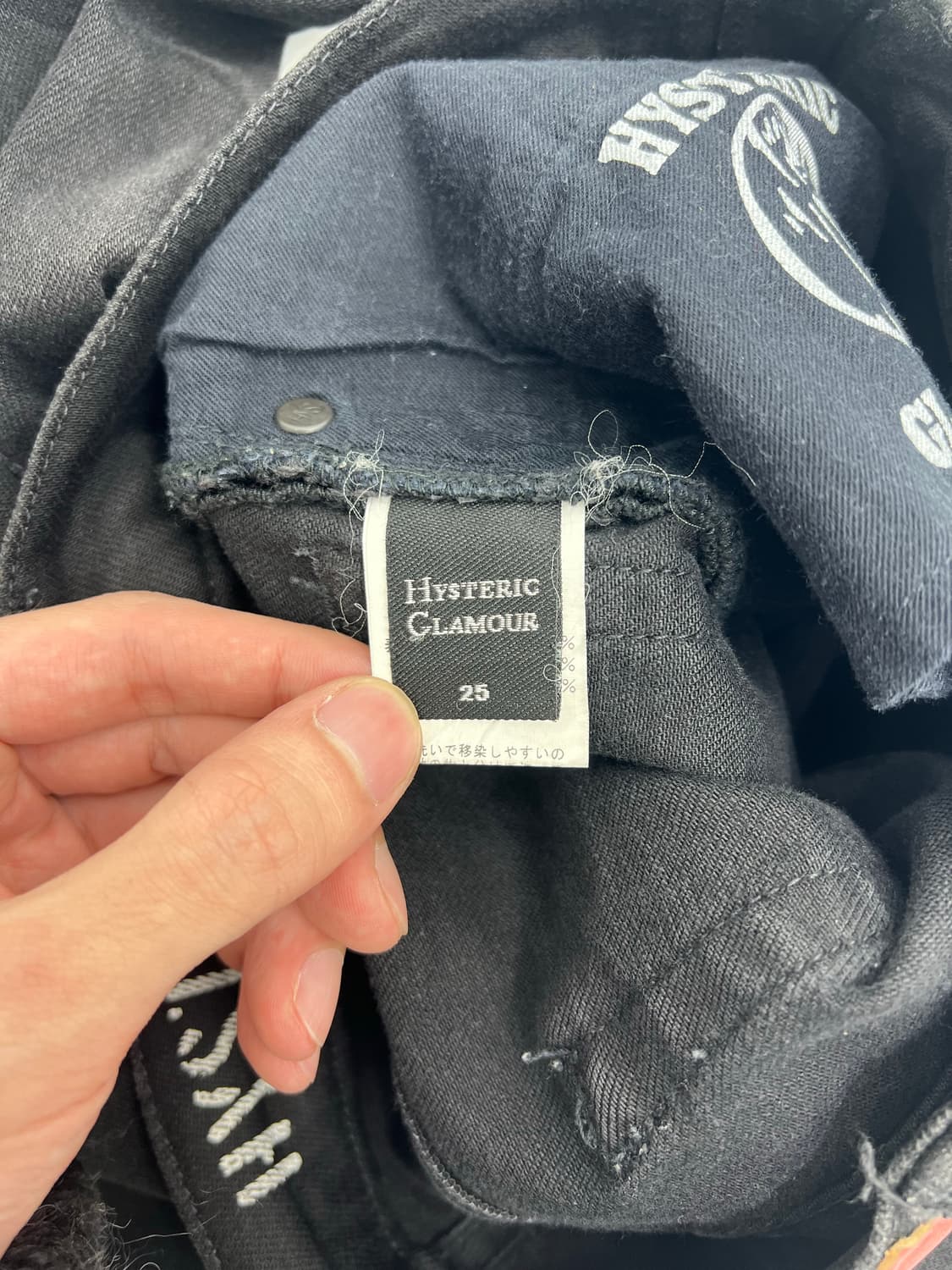 히스테릭 글래머 킨키 진 상품이미지6