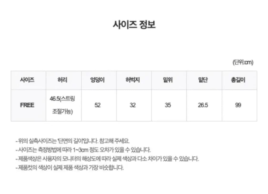 하우유 체스 엠보 스트링 팬츠 브라운 상품이미지5