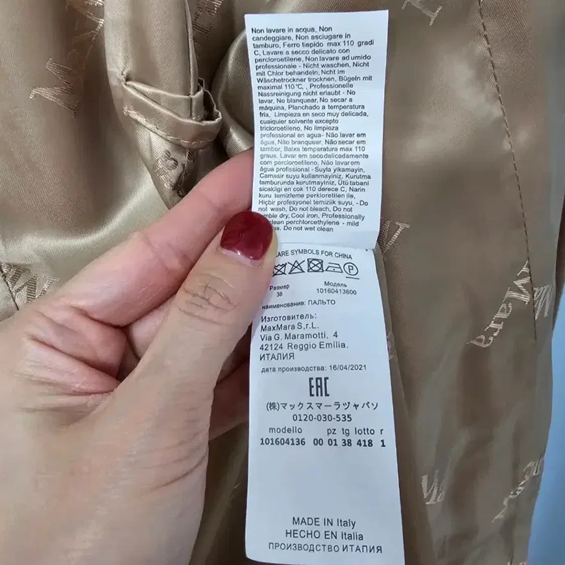 Max Mara 막스마라 카멜 롱 코트 ~66 상품이미지8