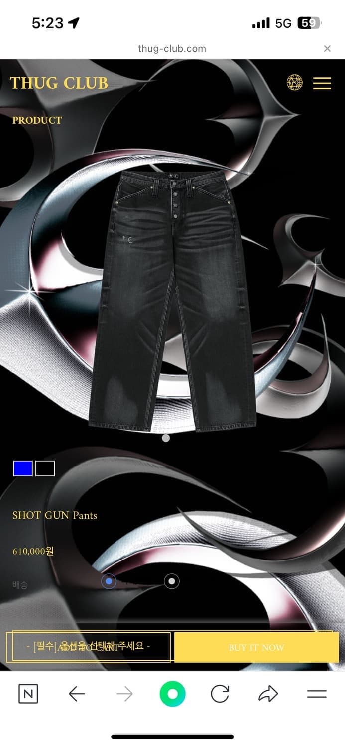 떠그클럽 샷건팬츠 블랙 상품이미지4