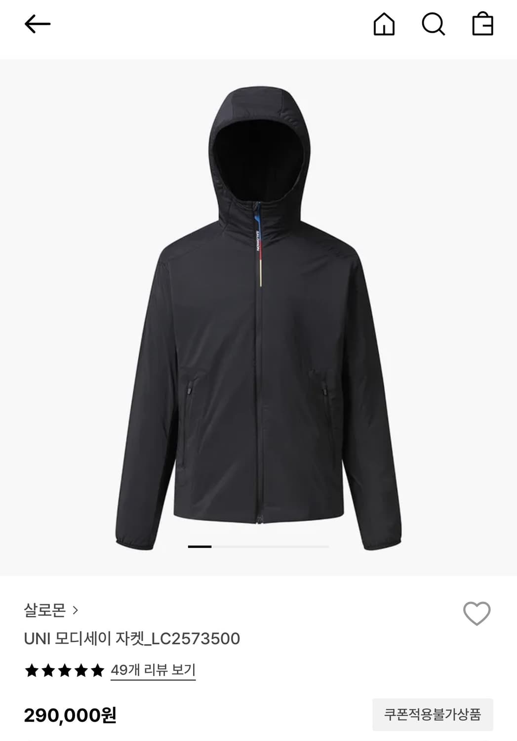 살로몬 모디세이 자켓 2XL 상품이미지1