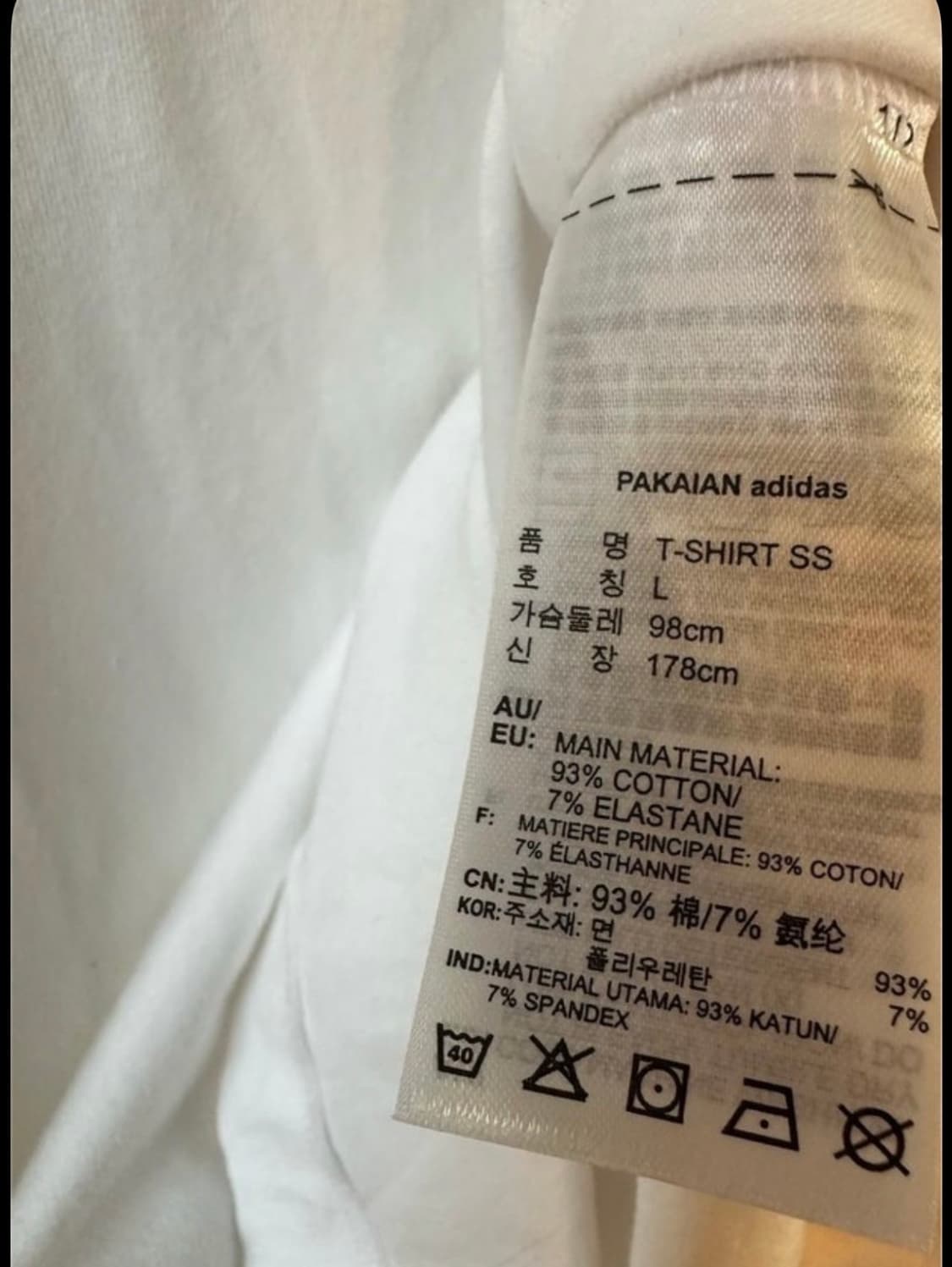 아디다스 화이트 스트라이프 반팔 티셔츠 상품이미지5