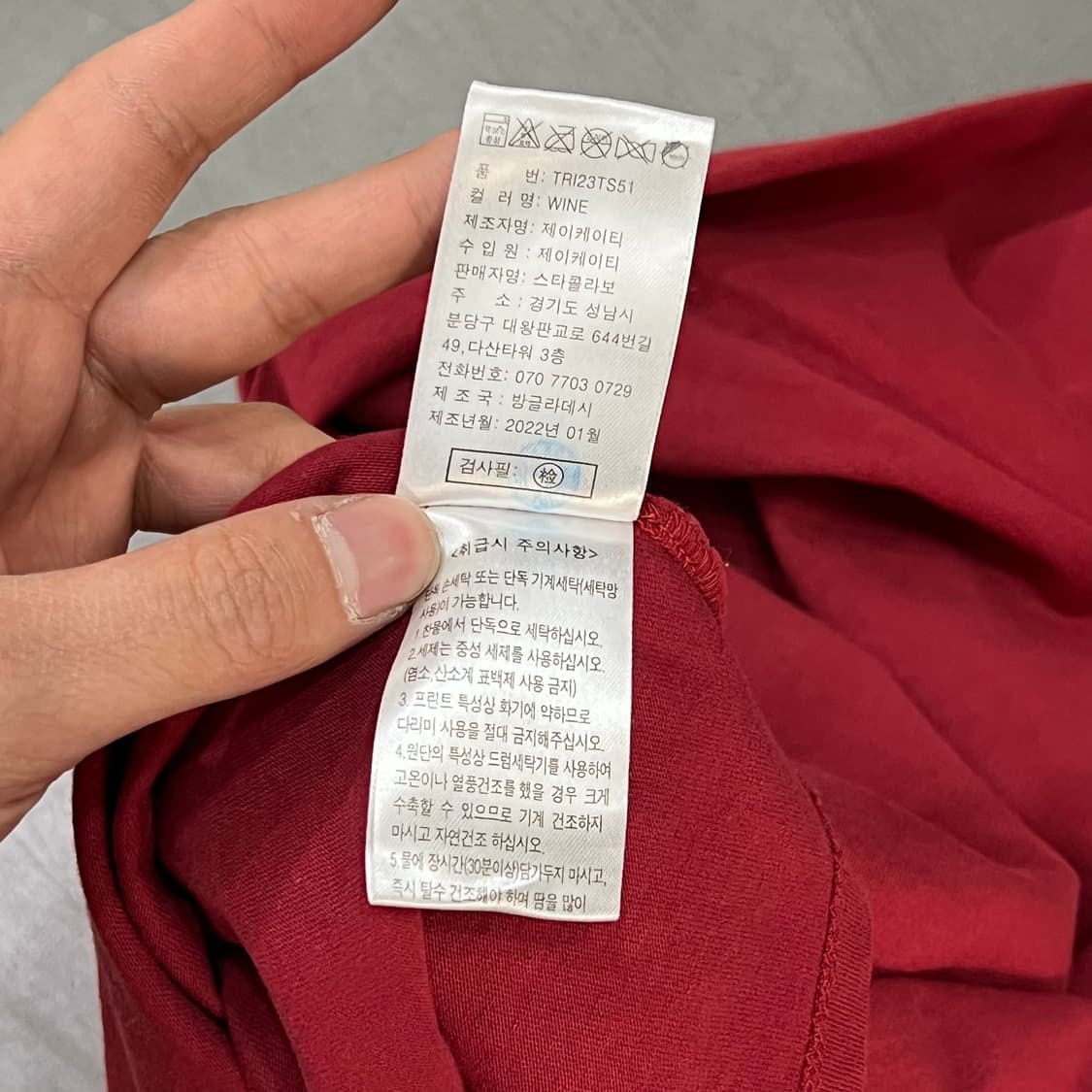  트루릴리젼 큐빅 로고 반팔티 y16119 상품이미지8