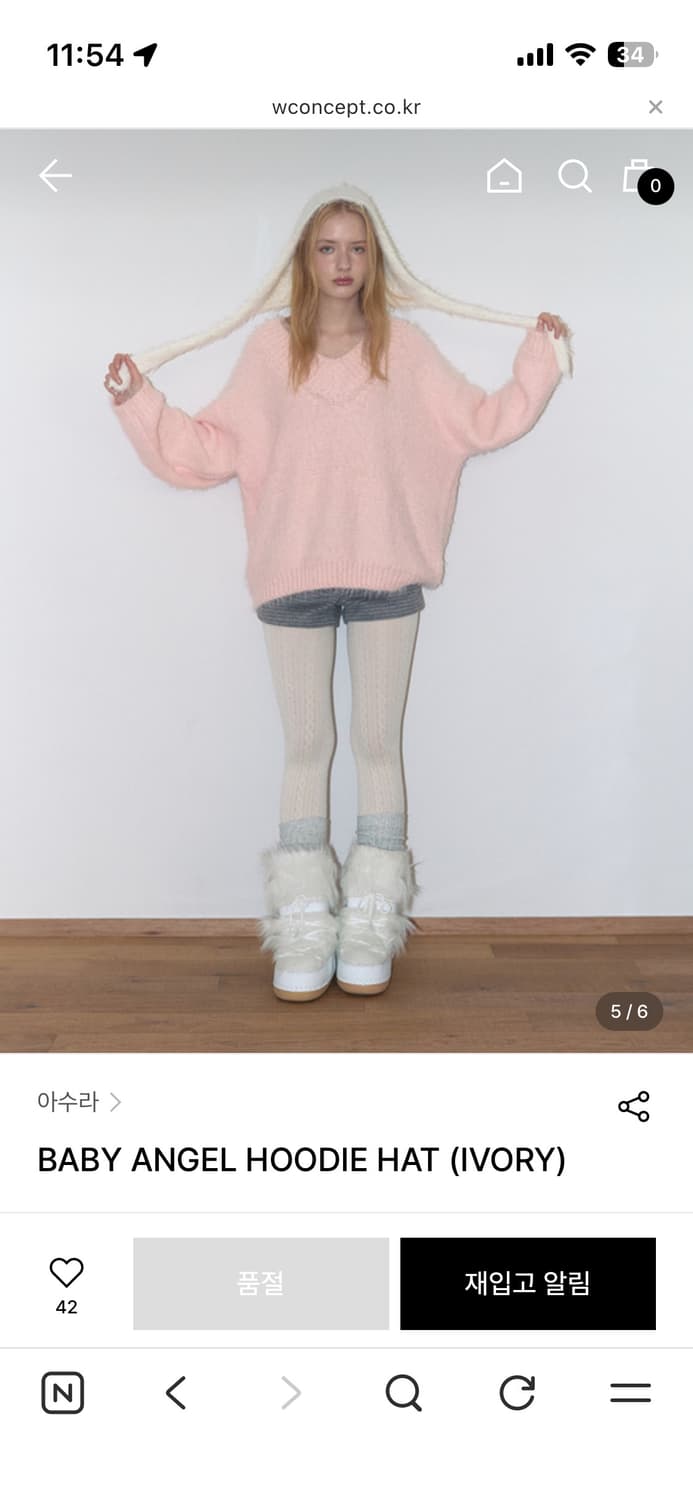 아수라 BABY ANGEL HOODIE HAT 아이보리 상품이미지3