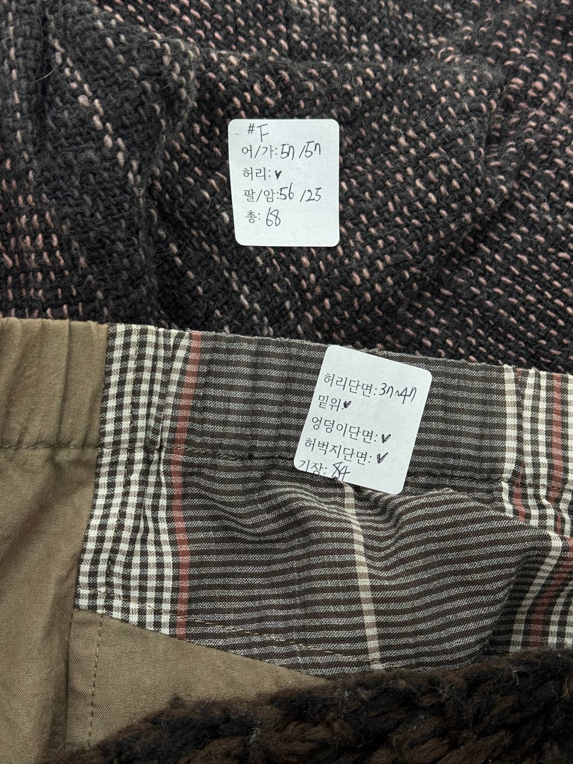 🥠아오이유우의 그런지 모리걸 코디세트 🥠 패치워크 니트 롱 스커트  상품이미지2