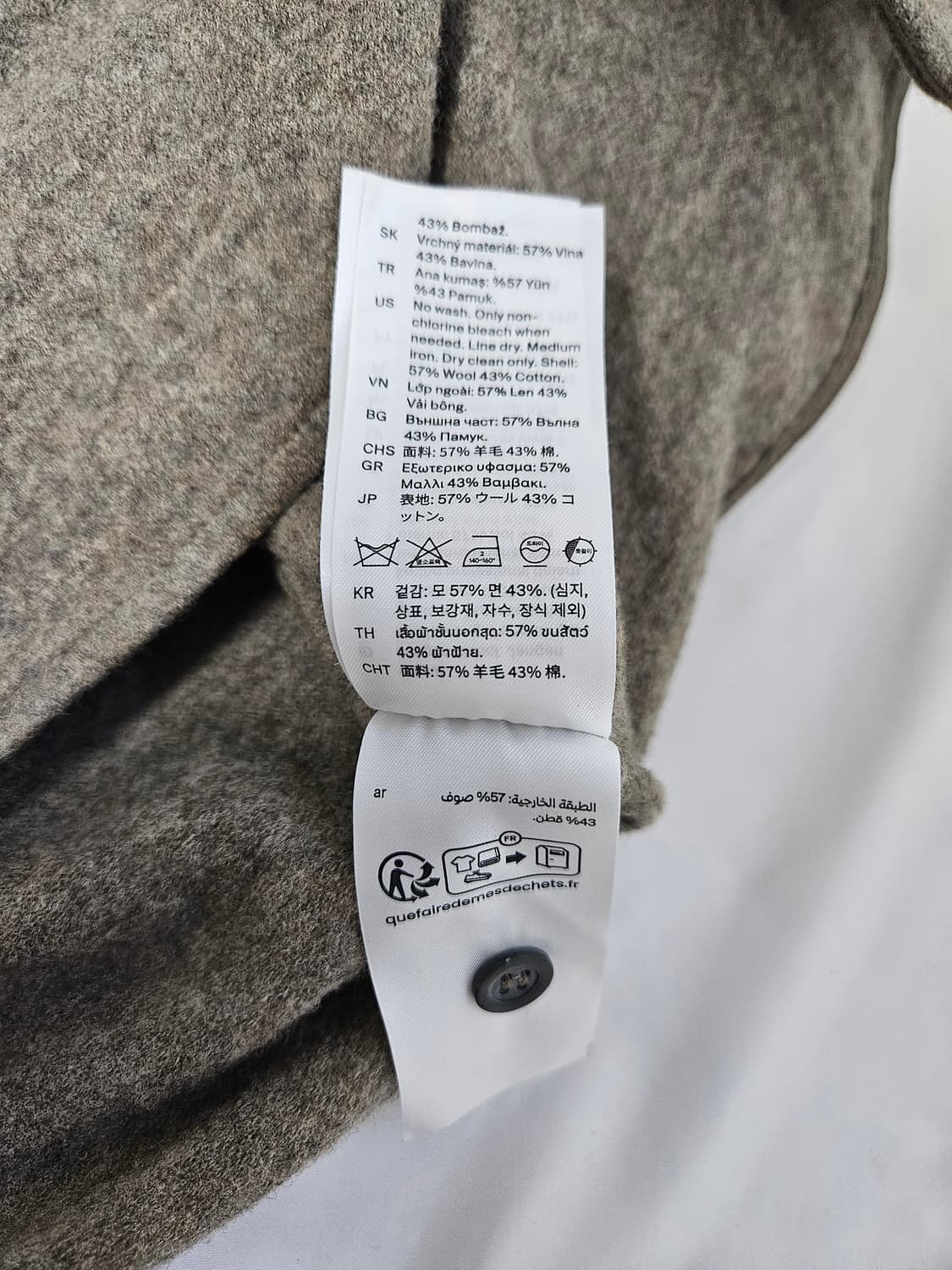 코스 COS 보일드 울 오버셔츠 트러커 워크자켓 L 상품이미지6