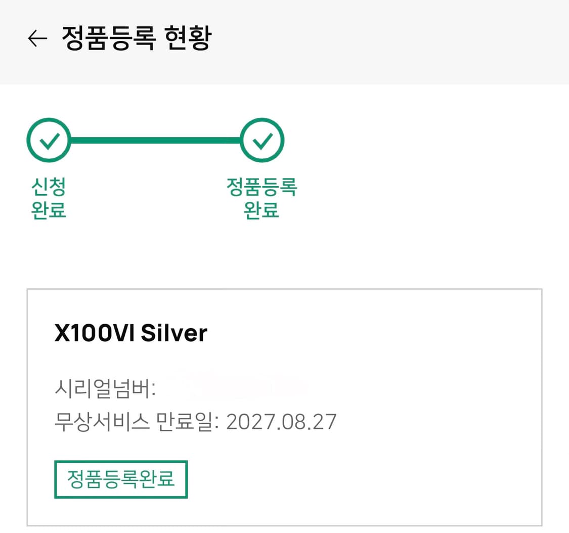 후지필름 X100VI 실버 상품이미지5