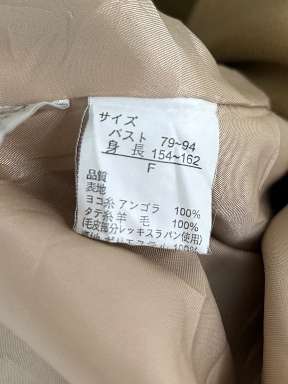 vtg jacket 상품이미지4