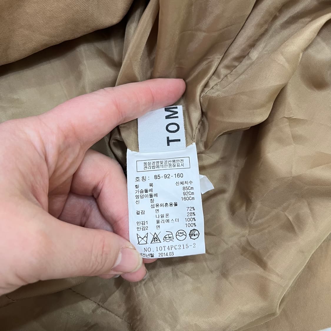 85 톰보이 여성 더블 트렌치코트 0303M 상품이미지2
