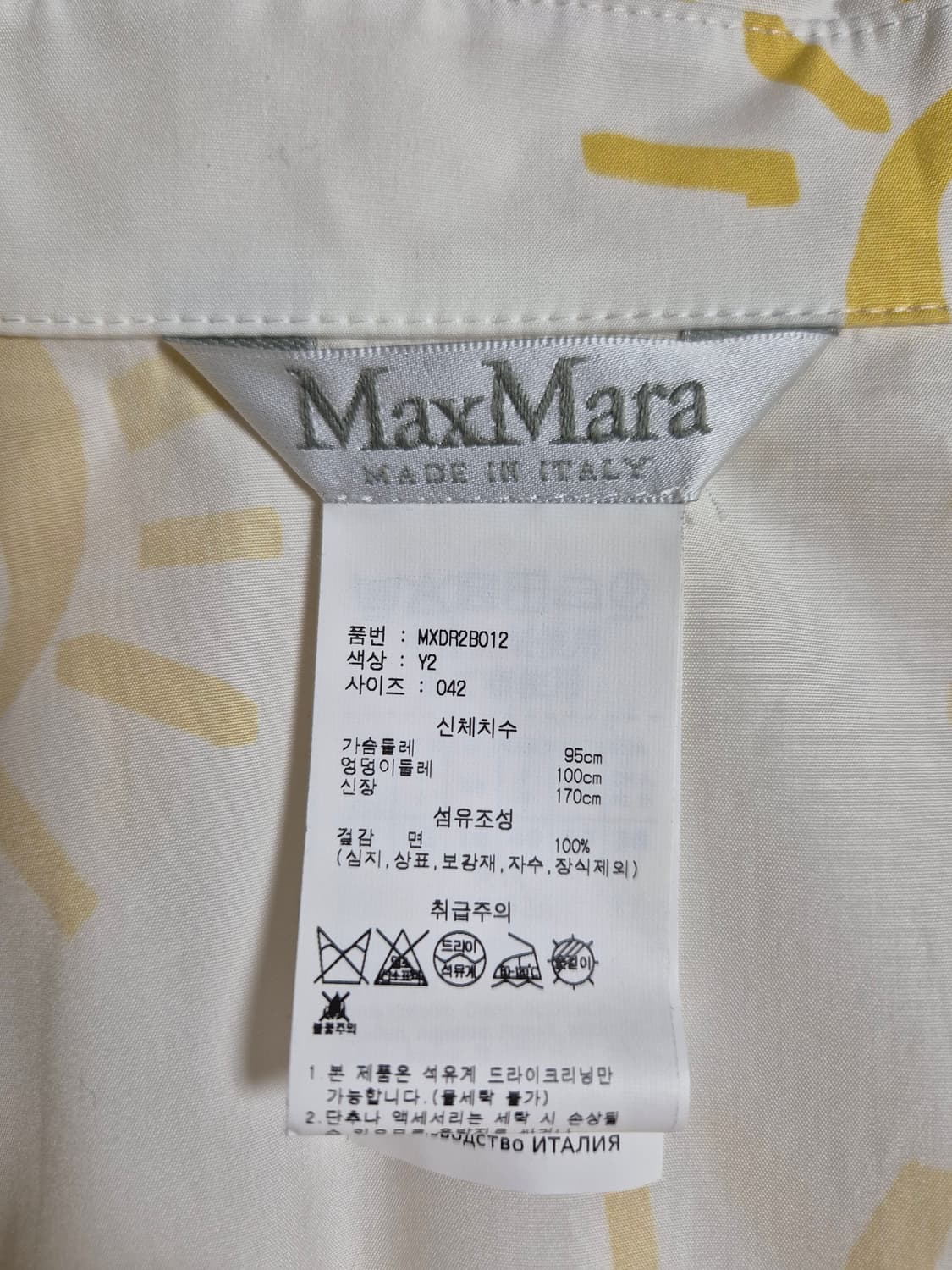 Max Mara 맥시 드레스(미착용) 상품이미지8