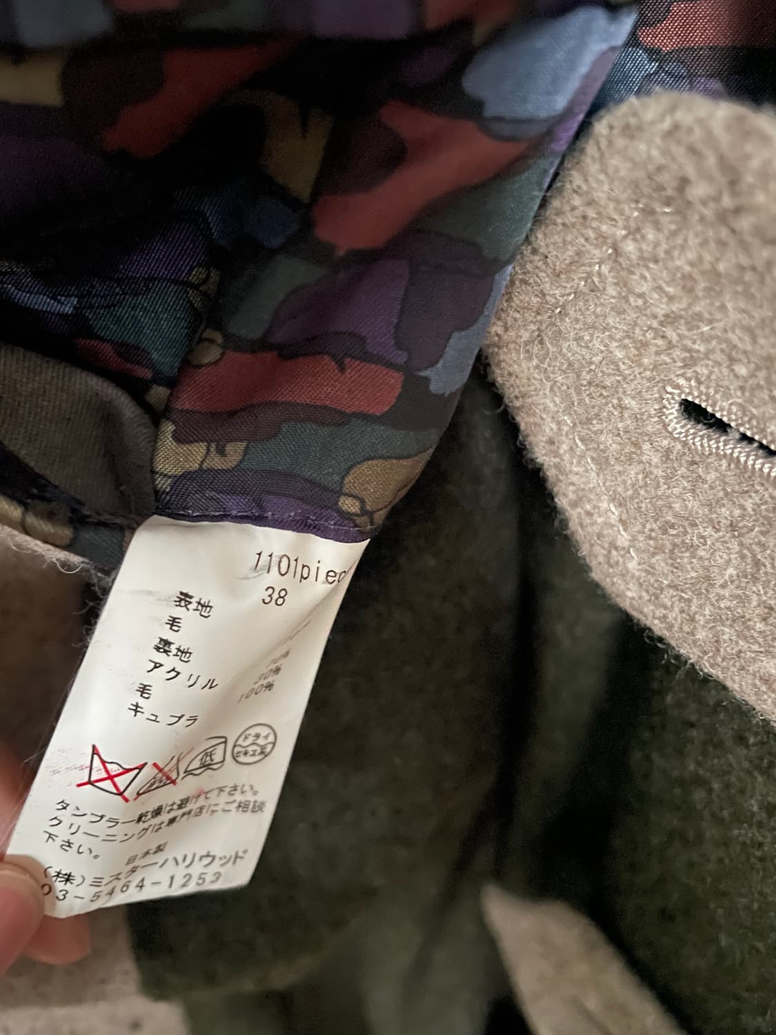 엔헐리우드 코트 상품이미지8