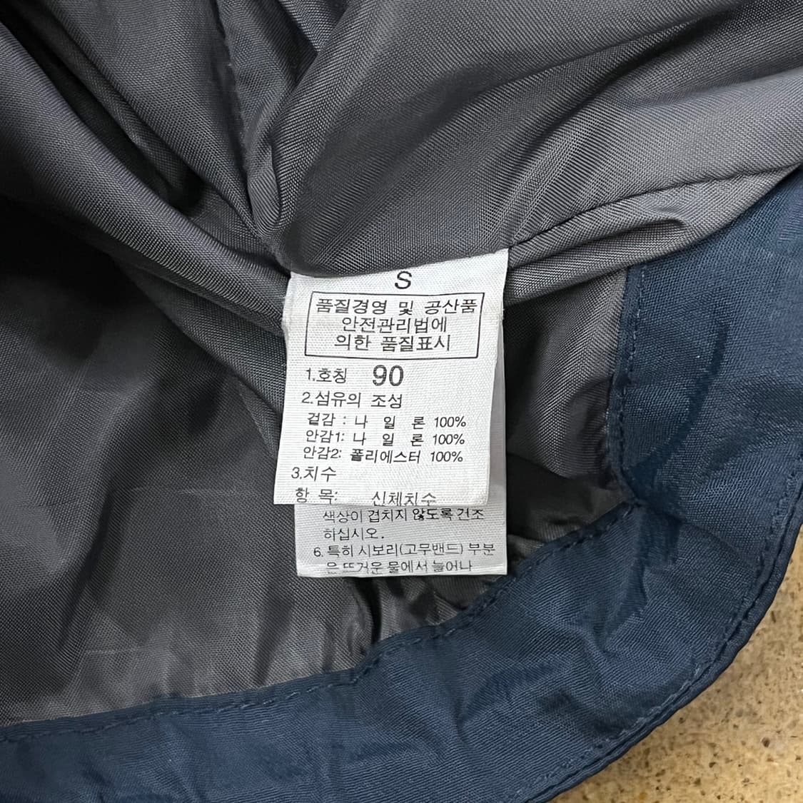 [정품/S] 노스페이스 바람막이 네이비 블랙 b12 상품이미지6