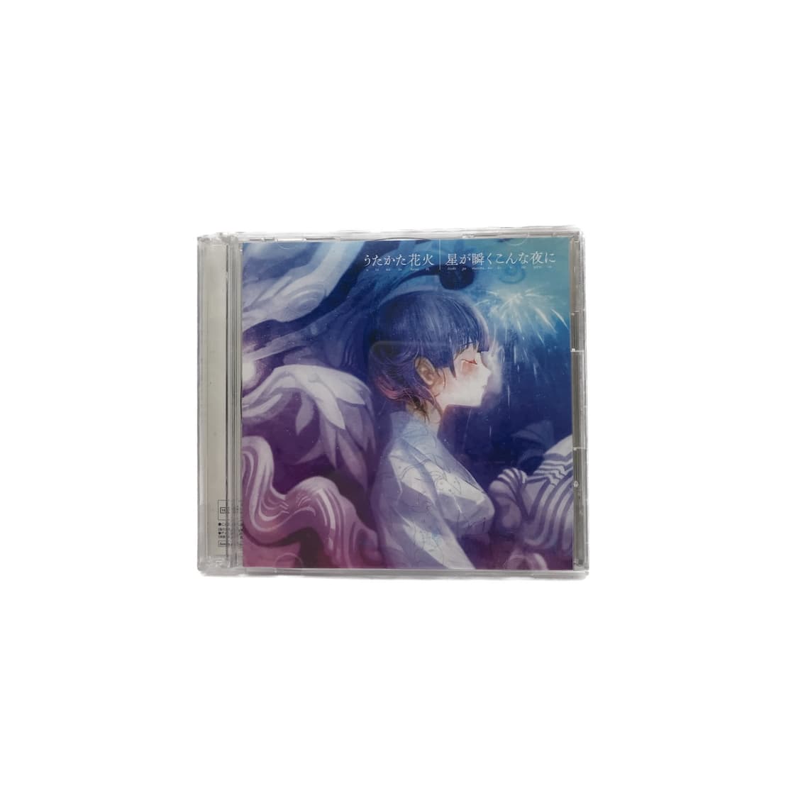 Supercell | うたかかた花火, 星が瞬くこんな夜に 상품이미지1