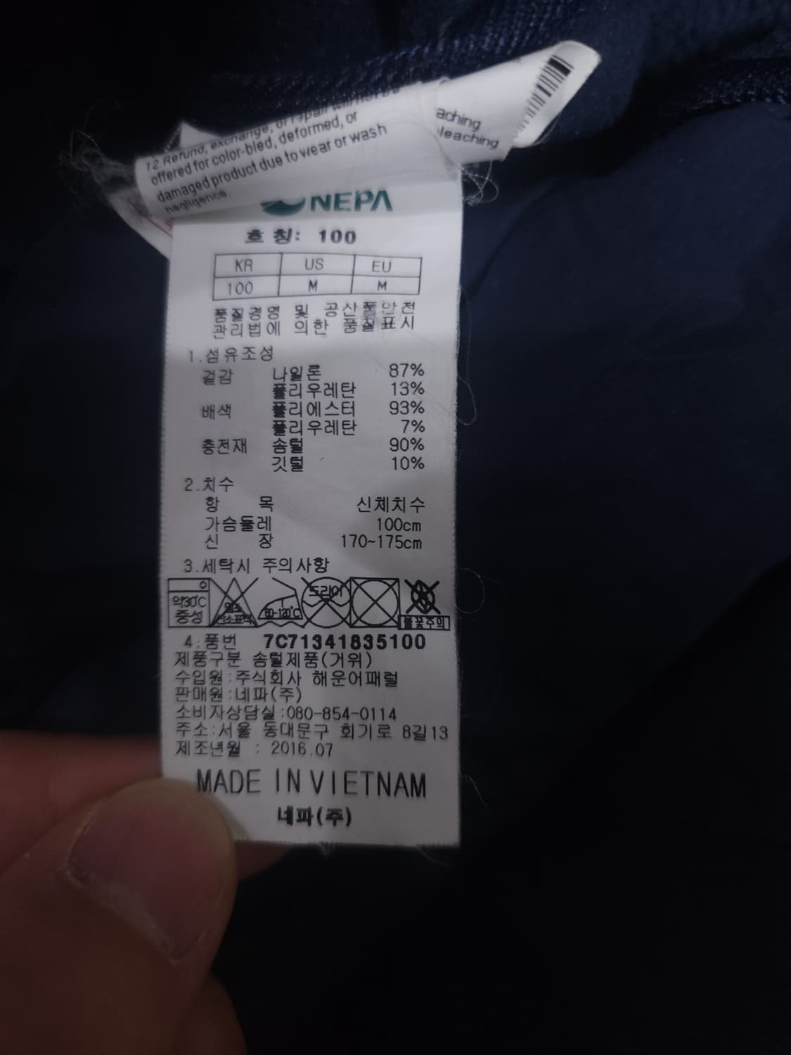 네파 경량 패딩조끼, L 상품이미지5