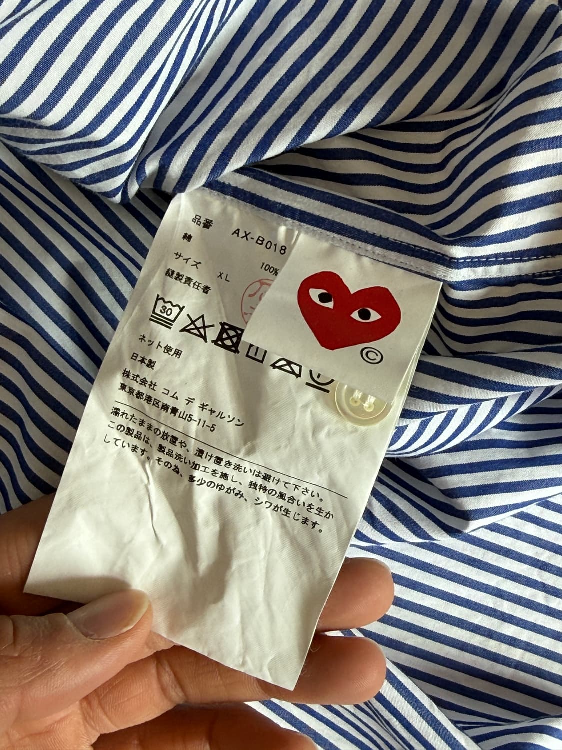 꼼데가르송 블랙와펜 스트라이프 셔츠 AX-B018 / XL 상품이미지5