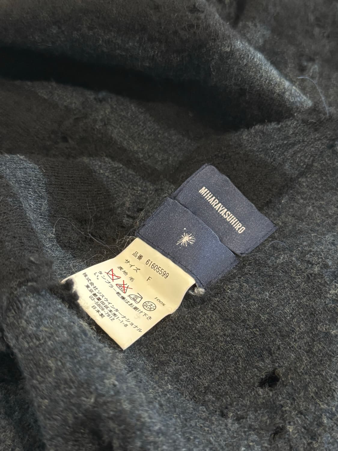 미하라 야스히로 디스트레스드 스트라이프 울 머플러 상품이미지8