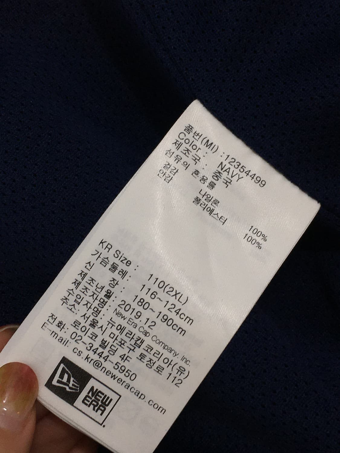 Newera 뉴에라 스타디움 자켓 네이비 상품이미지4