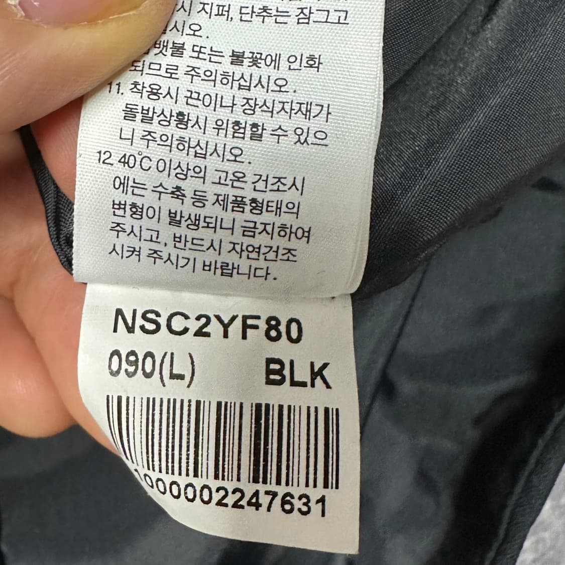 노페 하이벤트 신형 후드 바람막이자켓  상품이미지6