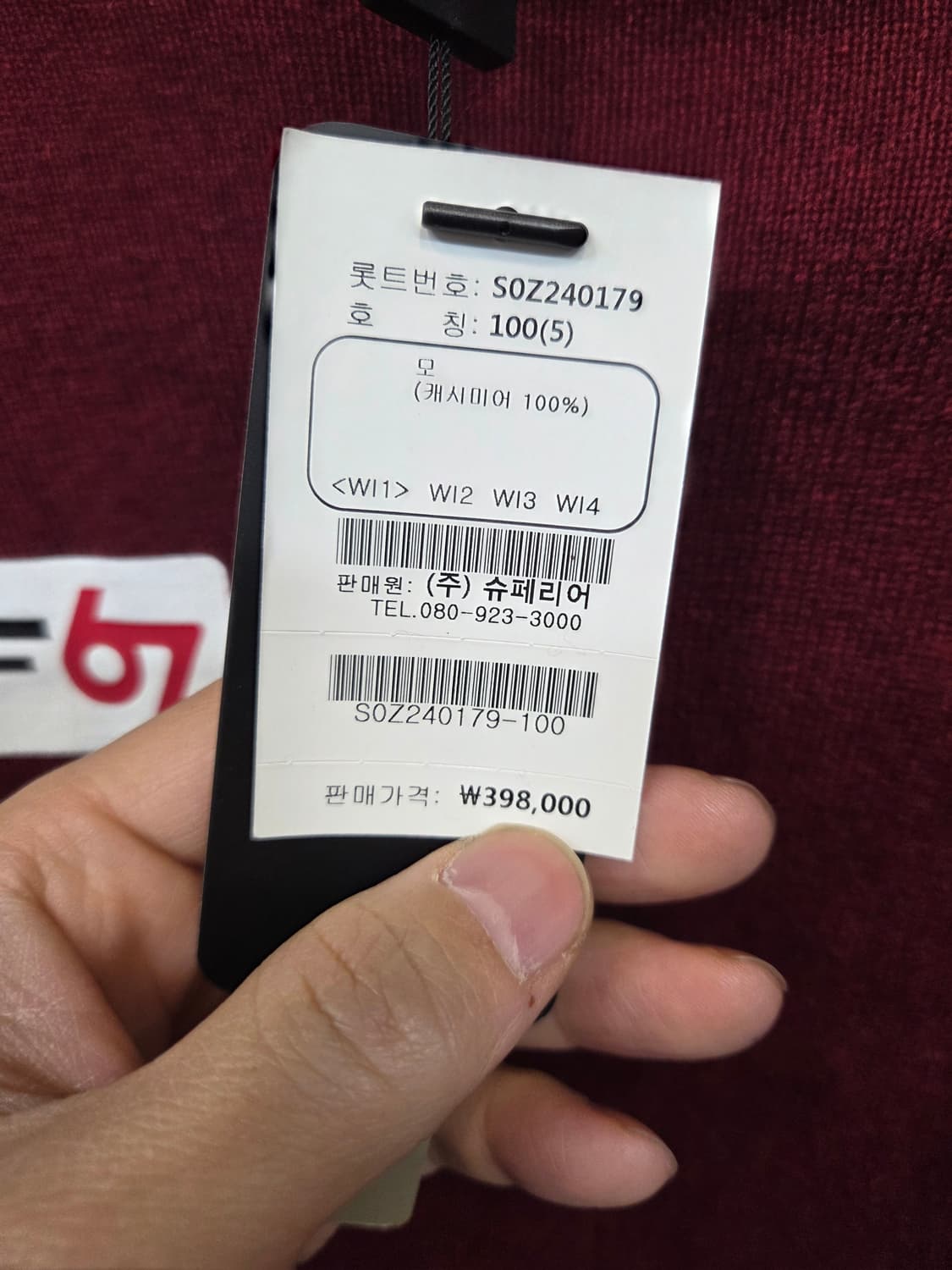 슈페리어 sgf67 골프 울 니트 목폴라 티 100 상품이미지4