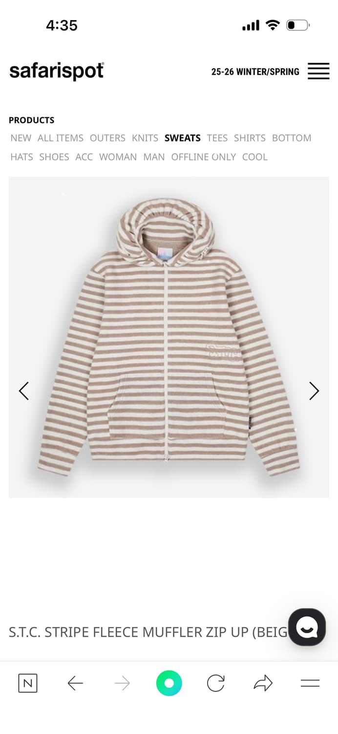 사파리스팟 머플러 집업 상품이미지1