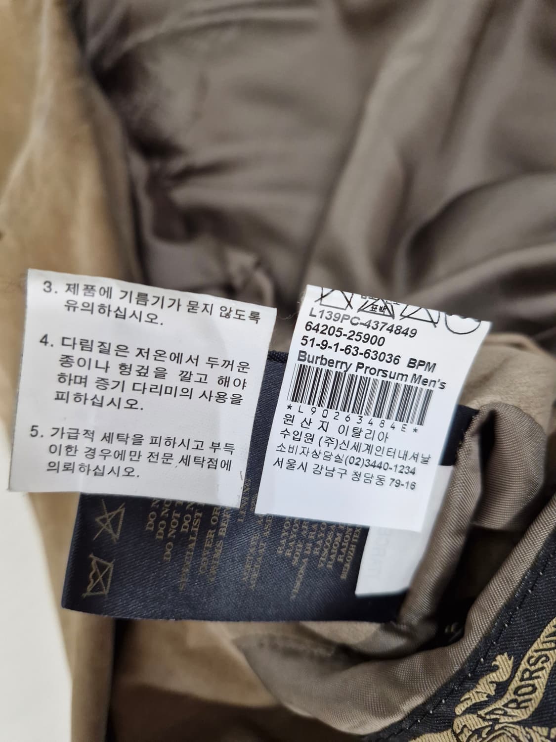 BURBERRY 버버리 소가죽 라이더자켓(50) 상품이미지9