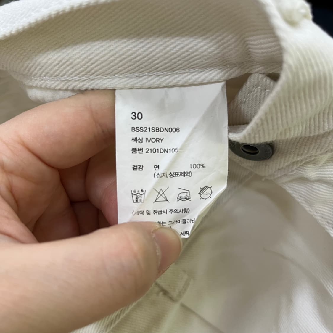 30 비슬로우스탠다드 바지 0511M 상품이미지3