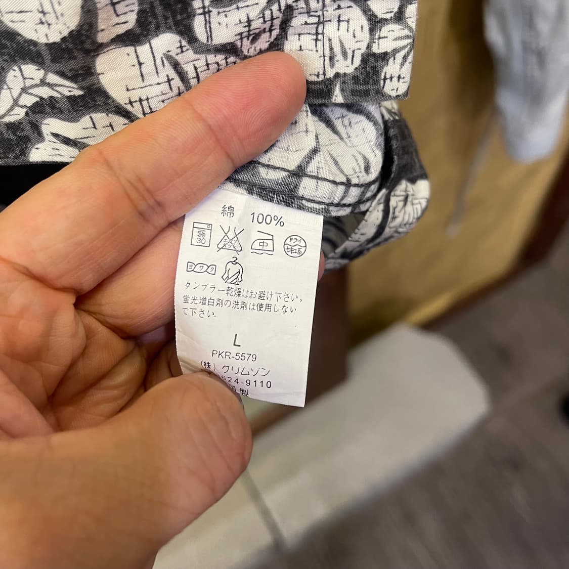 PICO hawaiian shirt 상품이미지4
