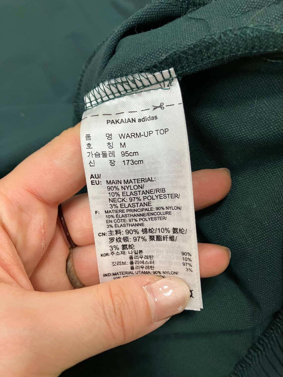 아디다스 삼선 카라티 웜업탑 M 상품이미지5