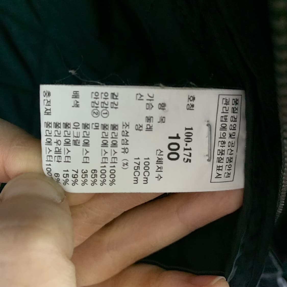 한섬 타임 후드 롱 야상 코트점퍼 블랙 100 남녀공용 상품이미지6